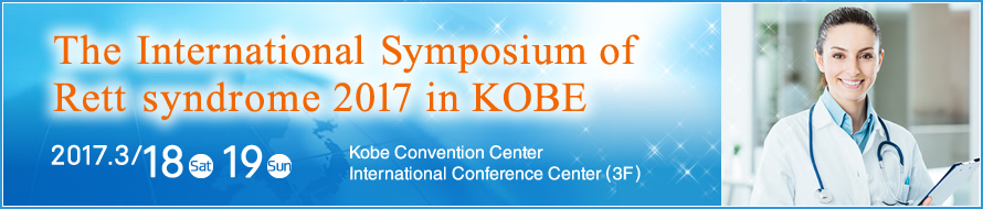 The International Symposium of Rett  syndrome 2017 in KOBE